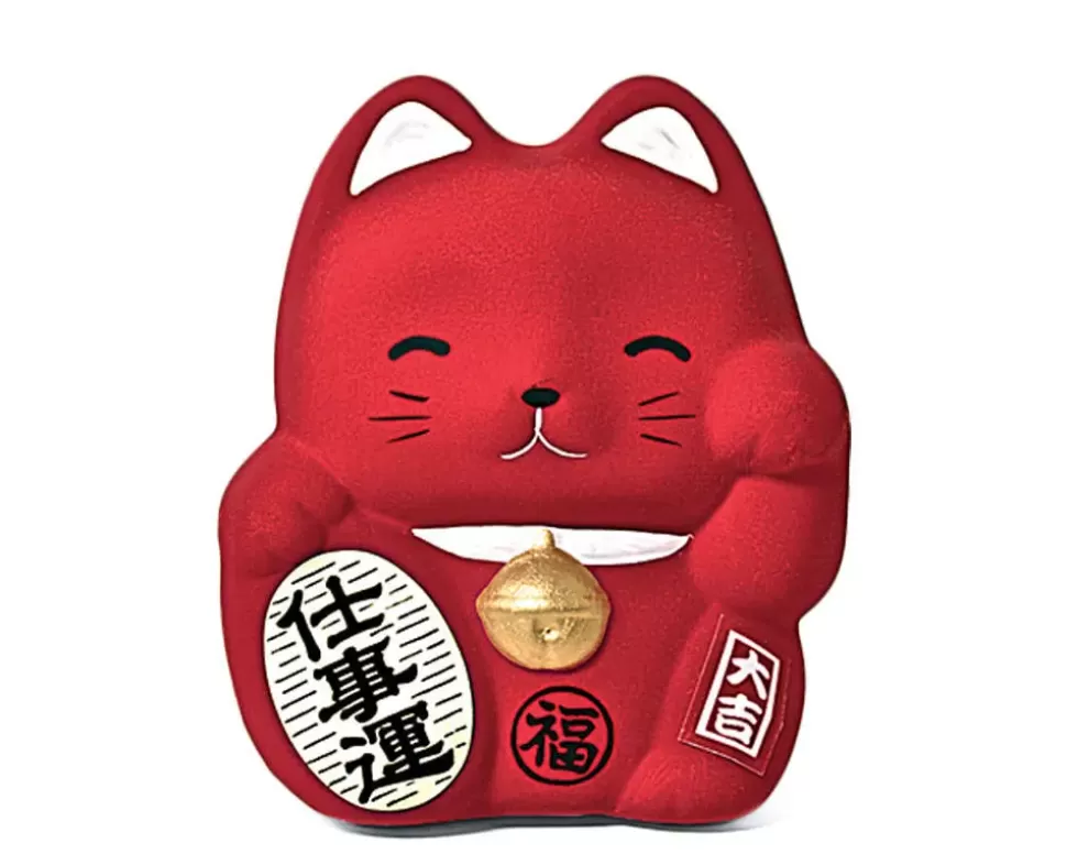 MIYA Company Figurines^Feng Shui Fortune Cat Bank - Red