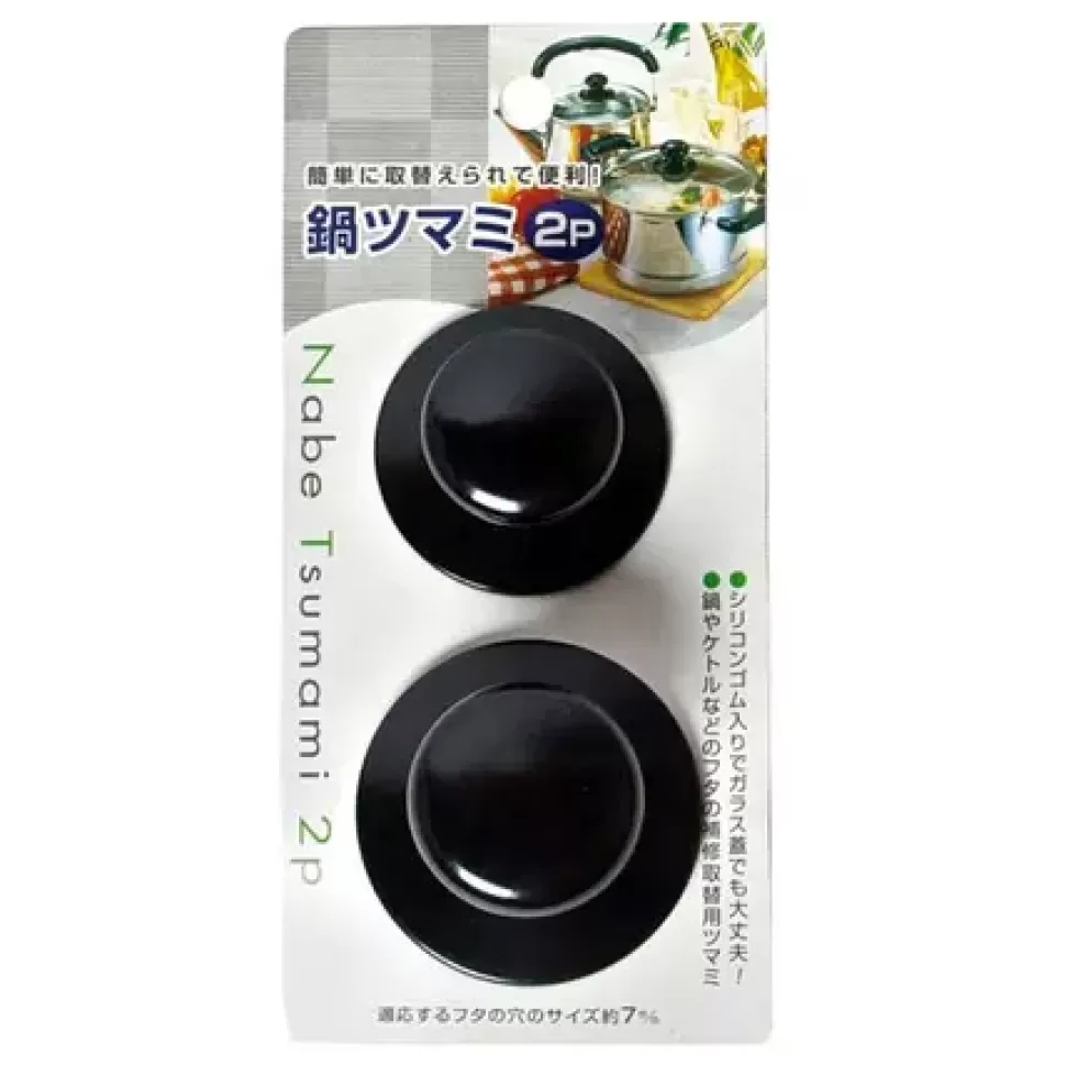 MIYA Company Other^Lid Knobs Set Of 2