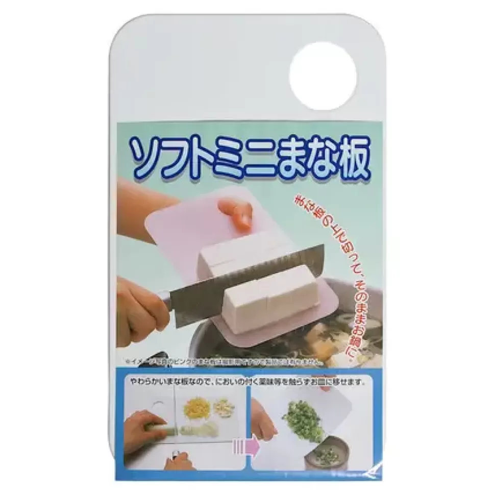 MIYA Company Other^Mini Cutting Board