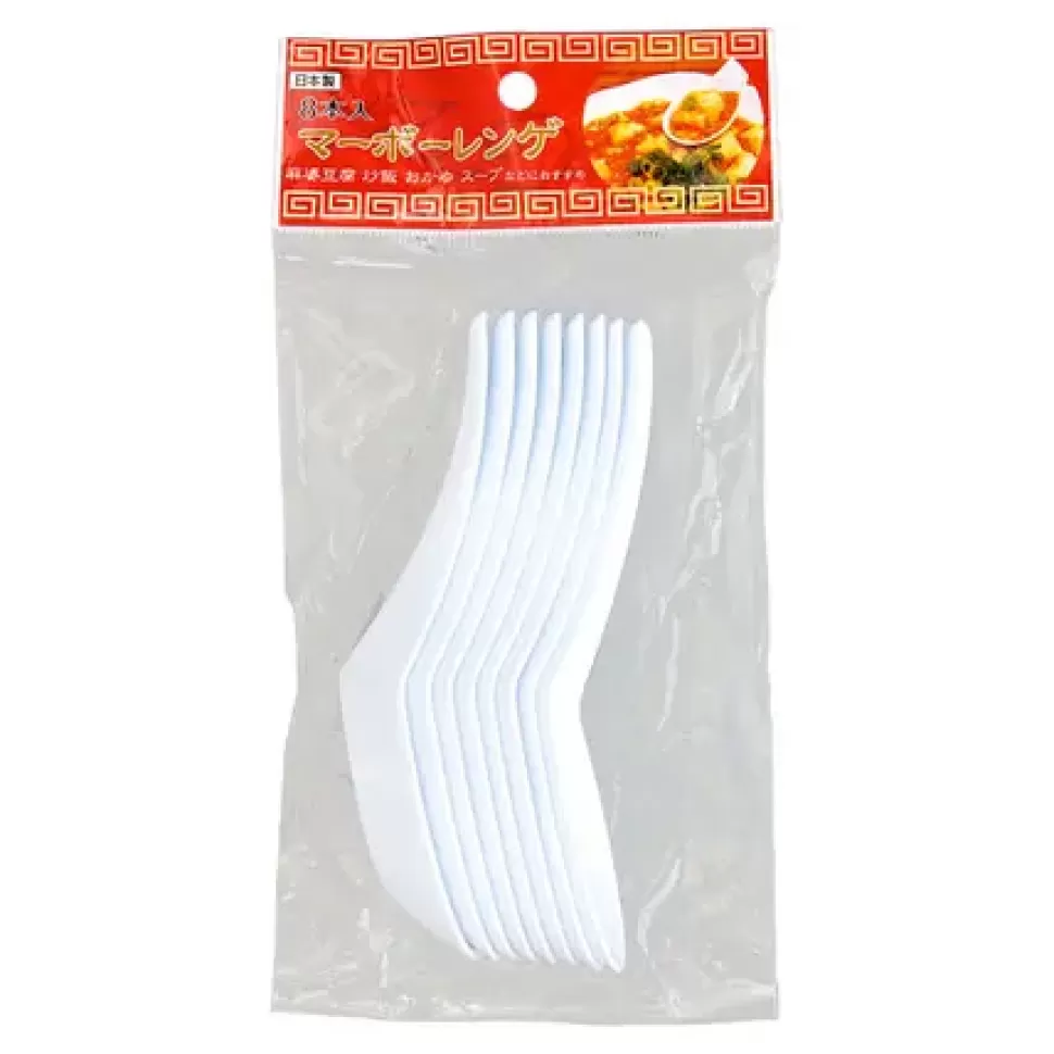 MIYA Company Soup Spoons^Soup Spoon Pack