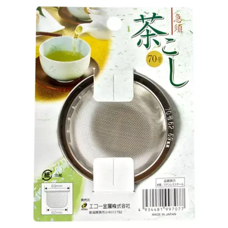 MIYA Company Teaware Accessories^Tea Strainer At Miya