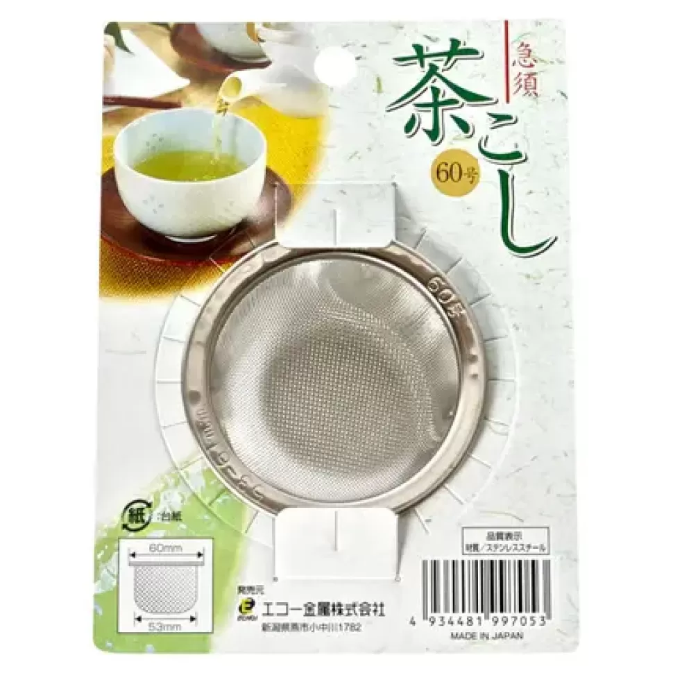 MIYA Company Teaware Accessories^Tea Strainer At Miya